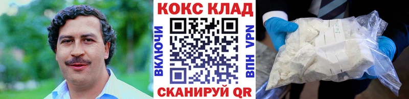 Магазины продажи наркотиков Губкинский АМФЕТАМИН А ПВП кракен вход Каннабис ГАШ