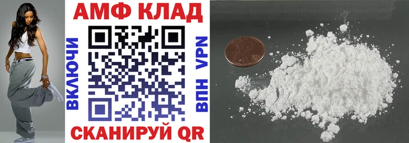 Amphetamine Premium  закладка  Губкинский 