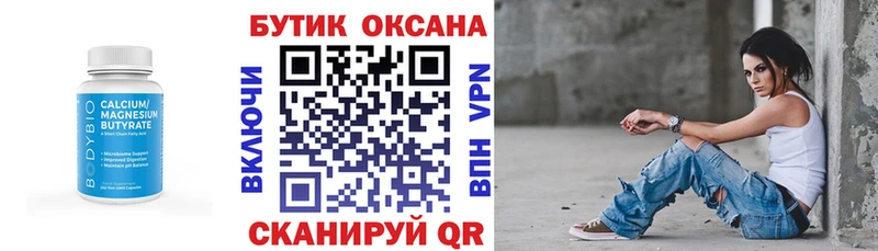 blacksprut ССЫЛКА  Губкинский  БУТИРАТ BDO 