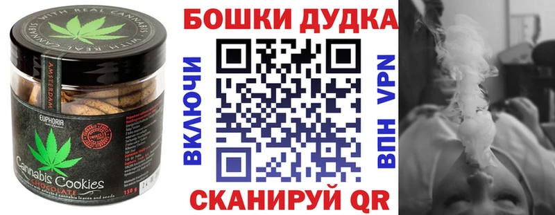 что такое   мега ссылка  Canna-Cookies марихуана  Губкинский 