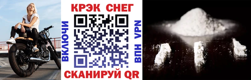 купить наркотик Губкинский КОКАИН Боливия