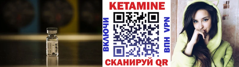 Кетамин VHQ  hydra зеркало  Губкинский 