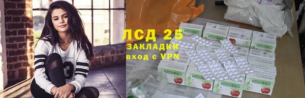 мескалин Балабаново