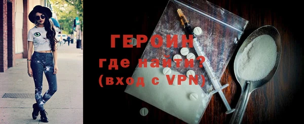 мескалин Балабаново