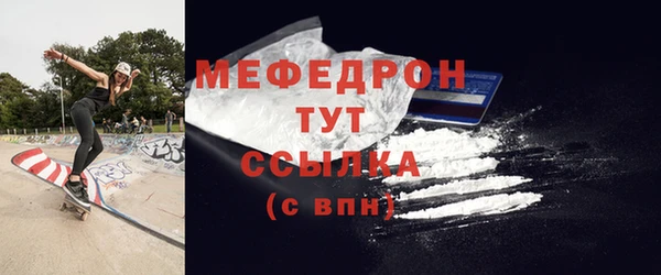 мескалин Балабаново