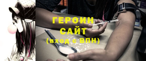 меф Балахна