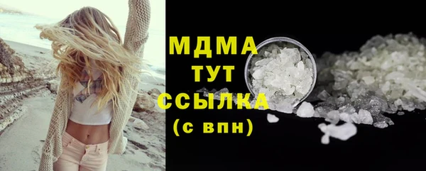 мескалин Балабаново