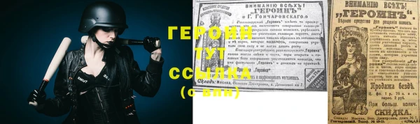 мескалин Балабаново