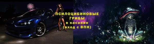 мескалин Балабаново