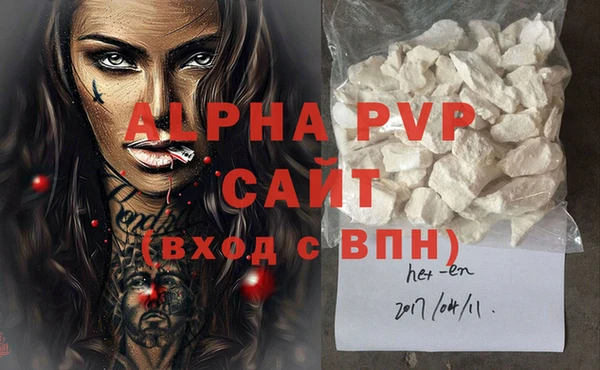 мескалин Балабаново