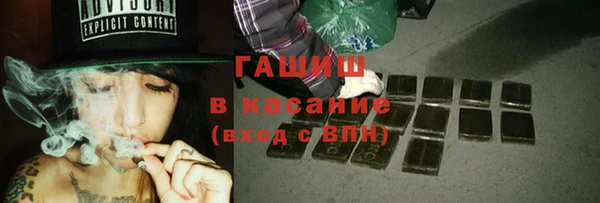 мескалин Балабаново