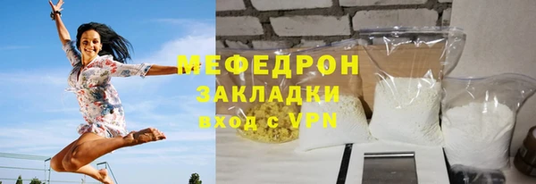 меф Балахна