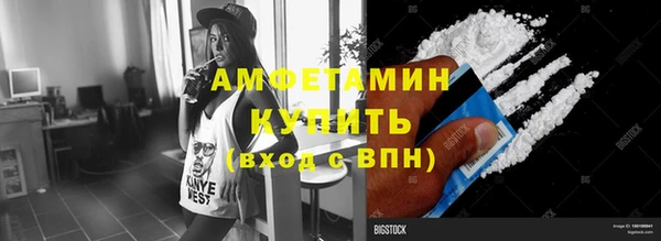 стафф Баксан