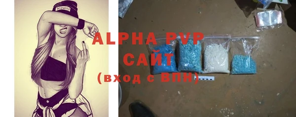 меф Балахна