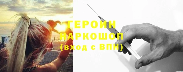 стафф Баксан