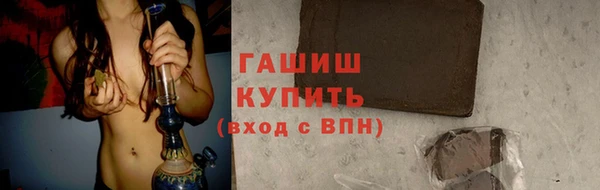 меф Балахна
