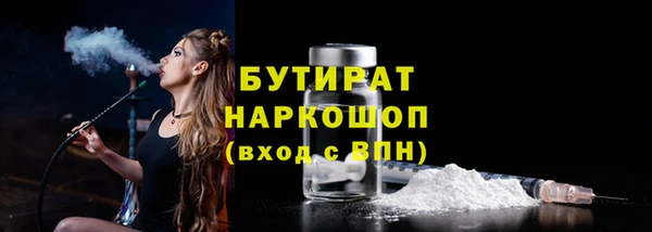 меф Балахна