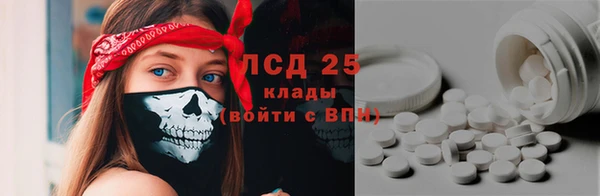 мескалин Балабаново