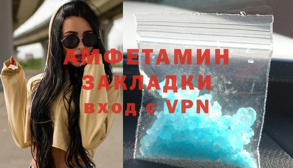 мескалин Балабаново