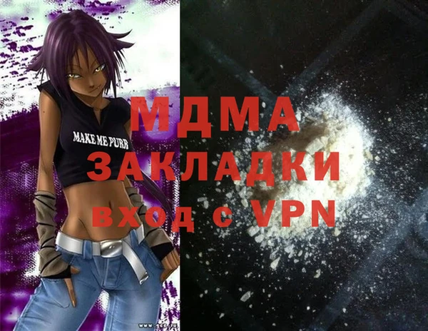 меф Балахна