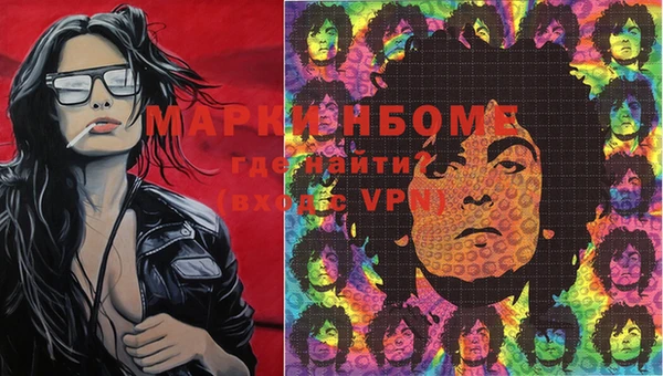 меф Балахна