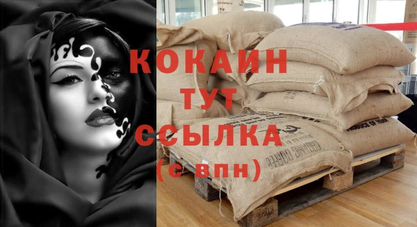 меф Балахна