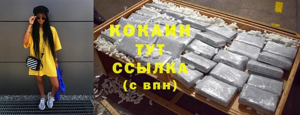 мескалин Балабаново