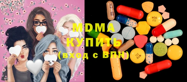 стафф Баксан