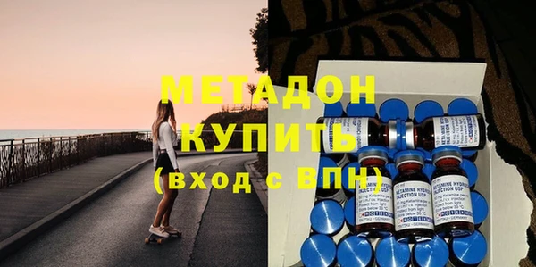 стафф Баксан