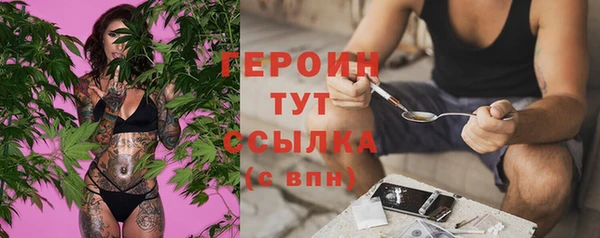мескалин Балабаново