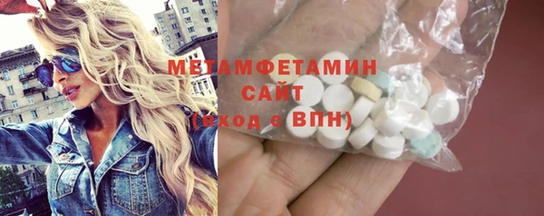 стафф Баксан