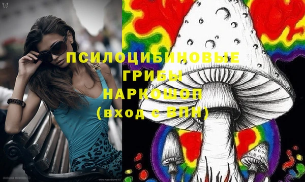 мескалин Балабаново