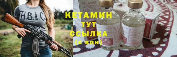 мескалин Балабаново