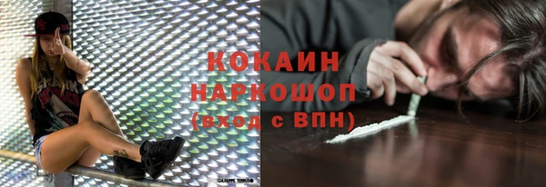 стафф Баксан