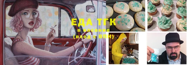 мескалин Балабаново