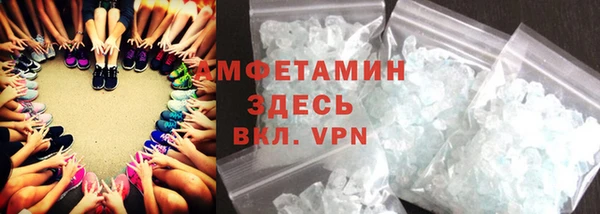 стафф Баксан