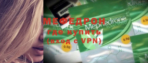 стафф Баксан