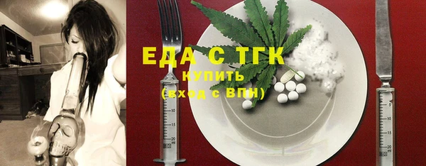 стафф Баксан