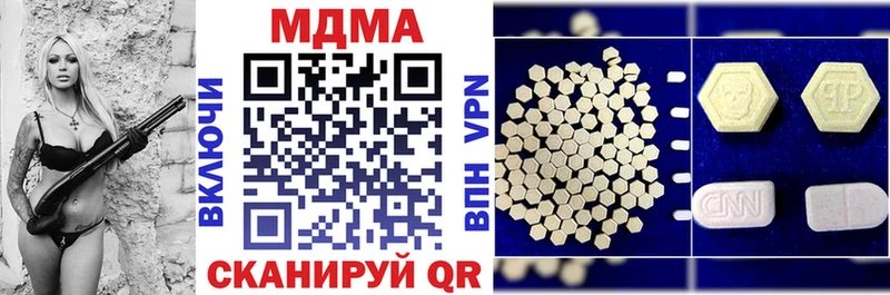 где купить наркоту  Губкинский  MDMA молли 