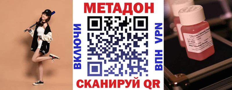 OMG ONION  Губкинский  Метадон VHQ 
