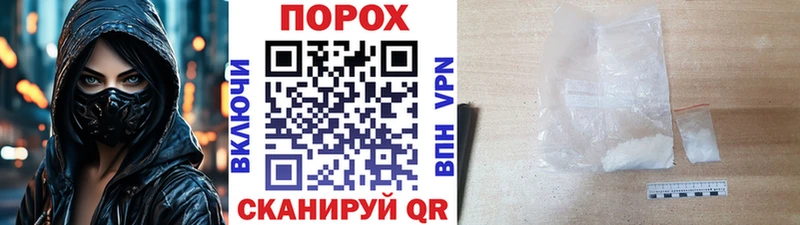купить   Губкинский  Первитин винт 