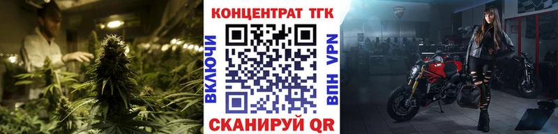 как найти закладки  Губкинский  ТГК вейп 